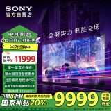 索尼（SONY）XR-85X91L【2025款】 85英寸 游戏电视 4K 120高刷 XR芯片 PS5理想搭档 一级能效 以旧换新