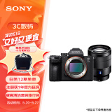 索尼（SONY）Alpha 7 III 全画幅微单数码相机 SEL2470Z蔡司镜头套装（约2420万有效像素 5轴防抖 a7M3/A73）