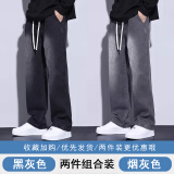布恩普牛仔裤男春夏季美式男款阔腿裤男生夏天学生复古休闲直筒裤长裤子 8802黑灰+A62烟灰【常规款】 XL 【建议体重120-150斤左右】