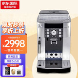 德龙Delonghi全自动咖啡机意美式办公室家用22.110.SB打奶泡研磨咖啡豆粉两用泵压萃取现磨 【全自动】ECAM21.117.SB