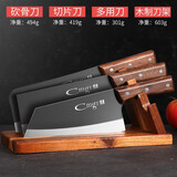 创木工房菜刀家用三件套刀具套装锻打切片刀斩切刀砍骨刀锋利厨师专用刀 黑面胡桃木刀具三件套+刀座