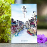 别颖  明信片风景 创意城市建筑特色旅游风光纪念品手绘盒装贺卡送女友同学毕业礼物 乌镇10张
