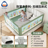 M-Castle慕卡索德国床围栏婴儿童床上防摔床护栏宝宝床边防掉床挡板 冰绿色2.2米(防窒息专利款-单面装)