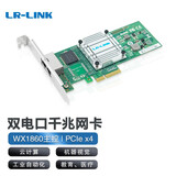 LR-LINK联瑞PCIex4千兆四口服务器网卡有线网卡兼容I350-T4工业相机机器视觉GigE LRES2024PT(千兆双口)