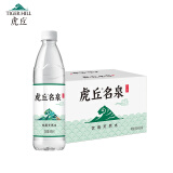 虎丘名泉饮用天然水550ml*24瓶  矿物质小瓶水饮用水瓶装水整箱