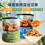 赛欧美国进口赛欧蜂蜜香烤混装坚果850g多种坚果仁零食开心果等 （绿罐）蜂蜜混装坚果850g