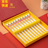 传世瓷 景德镇陶瓷筷子防滑防霉 骨瓷 象牙白筷子套装10双家用送礼