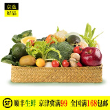 禾人蔬菜大礼包 蔬菜礼盒礼劵 蔬菜包 蔬菜组合企业团购新鲜套装套餐 鲜享10斤装