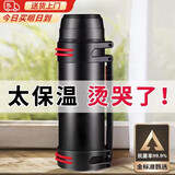 慕馨（moosen）保温壶杯大容量户外暖水壶杯304不锈钢车载旅行开热水瓶家用定制 升级抗菌-黑(4斤水)2L