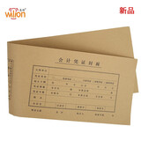 惠朗（huilang）连背 发票版凭证封面 540*142mm 50张/包 一体式封皮财务办公会计记账凭证1119