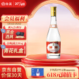 汾酒 黄盖玻汾 清香型高度白酒 53度 475ml 单瓶装