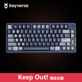 KEYVERSEKeyverse infi75客制化三模机械键盘RGB全键热插拔Gasket结构KEEP OUT限定 INFI75 KEEP OUT限定版 构思者 清霁轴