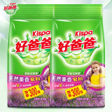 好爸爸（Kispa）天然薰衣草香氛皂粉洗衣粉大袋 机洗手洗低泡持久留香 套装替换装 1.5kg皂粉*2袋（新老款随机发）