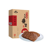 狗不理（GBL）天津狗不理罗汉肚250g真空即食酱卤肉香醇香猪肚冷盘凉菜下酒菜