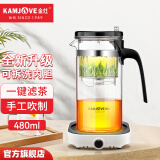 金灶（KAMJOVE）飘逸杯耐热玻璃茶具过滤花茶杯 按压式可拆卸内胆 茶水分离泡茶杯 K-211【480ml】+保温垫