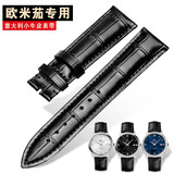 康诺利适用欧米茄表带男真皮原装蝶飞手表带蝶飞424针扣鳄鱼纹手表配件 黑色无扣 接口宽度 20mm