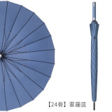 左都（ZUODU）雨伞男加大加固长柄伞大号超大双人直柄商务伞直杆伞24骨大雨伞 雾霾篮—24骨抗风暴