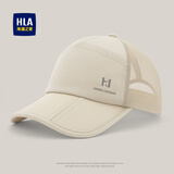 海澜之家（HLA）帽子男棒球帽夏天鸭舌帽太阳帽防晒帽女遮阳帽时尚户外潮