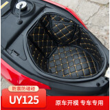 征骋适用20-23款铃木UY125改装配件风挡护手罩保险杠脚垫护杠 座桶内衬套