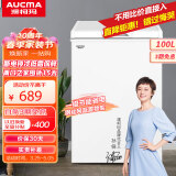澳柯玛(AUCMA) 100升冷藏冷冻转换冰柜 迷你家用低霜小冷柜一级节能单温母婴母乳冰箱以旧换新BC/BD-100H