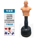 泰拳德古拉人形沙袋硅胶拳击假人心理宣泄散打立式沙袋不倒翁刺杀训练 肤色可调节153-178小号