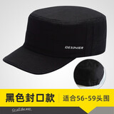歌希尼尔帽子男春秋鸭舌帽军帽韩版平顶帽男士秋冬百搭休闲夏季女中老年帽 黑色封口款 M 58cm中码适合56-59头围