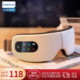 凯沃斯眼部按摩仪送男女朋友生日礼物眼睛蒸汽护眼仪智能美容按摩器蓝牙音乐眼罩气囊热敷送老公中秋礼物 加强款/白【热敷+震动按摩+蓝牙音乐】