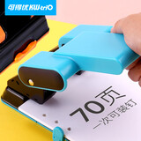 可得优省力两孔打孔机办公重型省力打孔器刀头可更换打70页