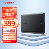 东芝（TOSHIBA）1TB 移动硬盘机械 新小黑A5 USB3.2 Gen 1 2.5英寸 兼容Mac 数据存储 轻薄便携 高速传输