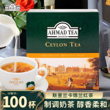 ahmad tea亚曼红茶经典英式茶 锡兰斯里兰卡其他红茶2g*100袋盒装