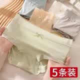 妙奕嘉成人女士无痕冰丝内裤女蕾丝少女棉裆裤头中腰三角裤成人裤衩裸感 金色小吊坠M【建议80-100斤】 5条