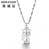 聚福品十二生肖银吊坠本命年礼品送女友送男友送宝宝银项链女七夕节礼物 生肖马-配925银水波链 999足银3D硬银工艺