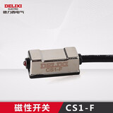 德力西电气磁性开关 CS1-F D-A73 D-Z73磁感应线气缸磁性开关 CS1-F