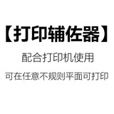 UXH MBrush手持打印机卡片标签机商标Logo定制wifi全彩色喷墨打印机小型便捷式迷你印刷器 打印辅佐器