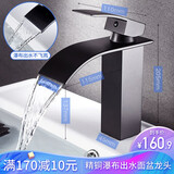 摩丹洁具（MODAN）黑色瀑布式冷热台上盆洗脸盆面盆水龙头卫生间厕所浴室柜全铜龙头 悦黑-宽边瀑布龙头