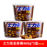 士力架 花生夹心巧克力桶装全家桶装休闲零食圣诞节儿童节礼物毕业能量 士力架桶装460g*3桶 巧克力