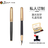 毕加索（pimio）私人订制 美工笔弯头弯尖书法钢笔男女士练字成人学生用笔1.0mm雅典皇朝系列906雾金