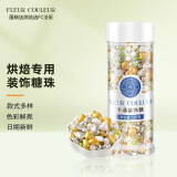 FLEUR COULEURFLEUR COULEUR 蛋糕装饰糖珠烘培珍珠食用银珠糖彩针糖果金色彩糖 幻彩-爱心款120g