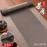 茶席桌旗茶垫茶布茶桌布家用桌布茶旗禅意茶壶垫子桌垫茶具配件 30乘120暗金茶席
