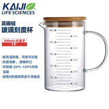 KAIJI LIFE SCIENCES带把手玻璃烧杯高硼硅耐高温带刻度实验室量杯1个 500ml+木盖