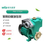 威乐（WILO）增压泵家用全自动静音增压器PW系列自吸泵热水器自来水深井抽水机 PW-177EH非自动