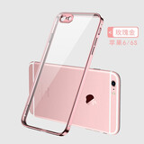 【秒变12直角边】京钢苹果6splus手机壳透明全包边防摔壳iphone6/6s直边方形硅胶壳男女款 苹果6/6S通用 直边透明【玫瑰金】配钢化膜