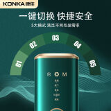 康佳 KONKA冰感脱毛仪持久脱毛激光腿毛唇毛全身私处男女性刮剃毛器冰点 康佳-官方蓝宝绿 无限次发数/冰点美肌/5模式