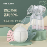 Real Bubee电动吸奶器便携无痛按摩静音吸奶器开奶母乳储存器大吸力全自动 甲壳虫双边吸奶器