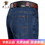 EUROPECOMP男士牛仔裤秋冬款商务宽松百搭直筒加绒裤子大码高腰深档牛仔长裤 3718#中兰【常规厚度】 常规 32 【腰围83厘米】