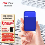 海康威视（HIKVISION）NVMe 移动固态硬盘（PSSD）Type-c USB3.2接口 E8C 512GB 电光蓝色 高速1060MB/s 防尘抗摔 手机直连