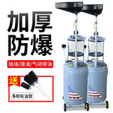 佰联兆阳抽油机接废油桶气动机油回收汽车换机油工具接油机汽修厂汽保工具 80升加厚防爆成套接油机灰色