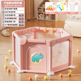 JHSYWY婴儿围栏防护栏儿童客厅地上爬行垫学步栅栏家用安全游戏防护栏 128CM粉色【加棉防撞+爬行垫】+吸盘+拉环 六边形围栏+送投篮+20个海洋球