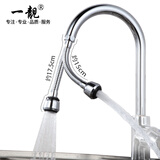 一靓水龙头防溅头起泡器可旋转塑料起泡器面盆菜盆浴缸龙头可用花洒气泡双模式内丝22mm、外丝24mm 升级款两档金属定型管（花洒出水+起泡出水）