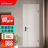 塞纳春天 木门零度复合门房门卧室门室内厨房门家用木门免漆门 零度无漆门 S112